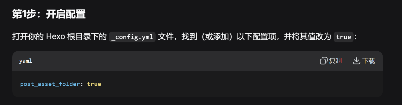 第一步操作