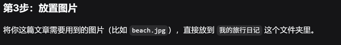 第三步操作