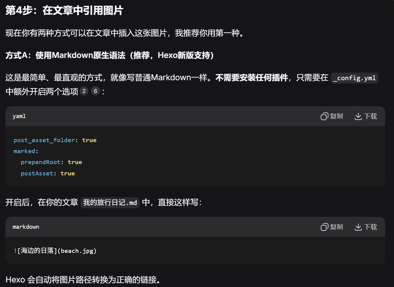 第四步操作